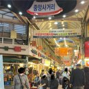 울산 '남구 수암시장 한우' 먹고온 후기ㅣ 염서방 식육점, 삼지 초장집, 투다리