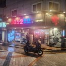 크라운호프(신림녹두점) | 녹두거리 대학동 안주 단체석 모임 소주 크라운