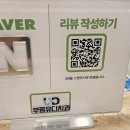 부평유디치과의원 이미지