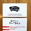 최여사수제돈까스 이미지