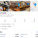 올데이파스타 동대문구점