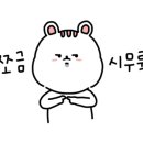 대동낚시할인마트