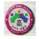 월계고등학교 이미지