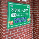 GS25진주진양호 | 진주 여행 코스 아이와 갈만한 진양호 동물원 주차 입장료 이용후기