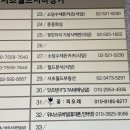 꽃핀자리스넥
