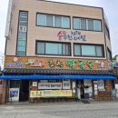 명가만두 | [춘천] 춘천역맛집 백년가게 명가춘천막국수 막국수, 수육, 만두 솔직후기