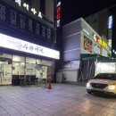 와이마트 수완주공3단지점 | 광주살면서 안먹어보면 간첩?! #대존맛 대패삼겹살 &#34;수완대패&#34;♥
