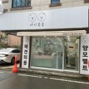 체리애견 | 경산애견미용 체리콕콕 애견미용실 치와와 후기