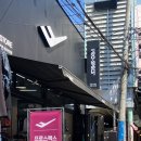 프로스펙스팩토리아울렛부전