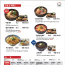 쿠마키친 이미지