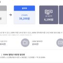 마루태양광발전소 이미지