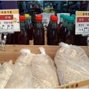 삼미참기름 이미지