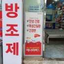여의도성모약국 네이버블로그