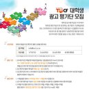 광고기획 영 이미지