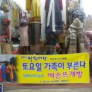 향수뜨개방