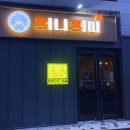 퍼니퍼피 이미지