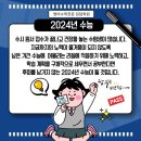 킹덤영어입시학원 이미지