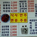 충남반점 이미지