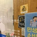 인동43길-2 | 구미 구평동 홍익돈까스 방문후기