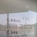 CU 거가대교거제휴게소 | 거가대교 전망대 휴게소 평일 방문 후기