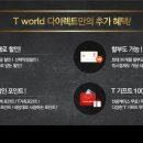 거북텔레콤 이미지