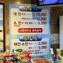 금강산건강랜드 이미지