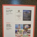 템프인컨설팅 네이버블로그