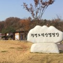 광명도시공사 이미지