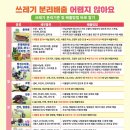 한성용역 이미지