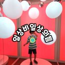 서울 강남역 아이와 가볼만한 곳-일상비일상의틈 무료 레고전시회