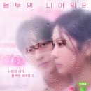 목마르다