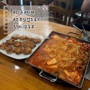 허담손두부김치찜 | 파주 탄현 낙하 IC 두부 삼겹 두루치기 맛집 추천 원조 할머니손두부 내돈내산