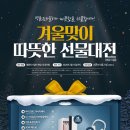 성원숯불갈비 이미지