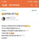 네오환경디자인 이미지