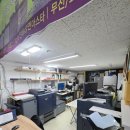 대명기획인쇄