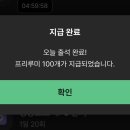 무니버스 루미모으기 이미지