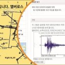 미국의 군사 지하 기지 – 전체 목록 이미지