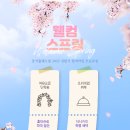 동서울웨드빌