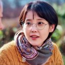 아이유안경 이미지