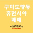 주공휴먼시아4단지 앞 네이버블로그