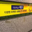 겨울여행추천 / 서울근교 온천여행 / 리솜스파캐슬 / 워터파크 이용팁 /꿀잼예약!!