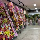 나누리 흑염소 전문점 이미지