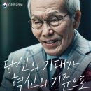 혁신광고 이미지