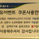 금산농협주유소 이미지