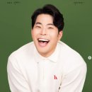 김해준 오늘도 사랑스럽개(삼촌 역) 힘쎈여자 강남순