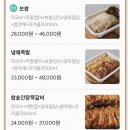 족발이다 개금점 이미지