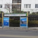 버스정류소_세기아파트 이미지