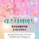 청안당 이미지