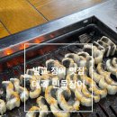대곡민물장어