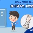 배아플때 대처법 : 복통 원인 이미지